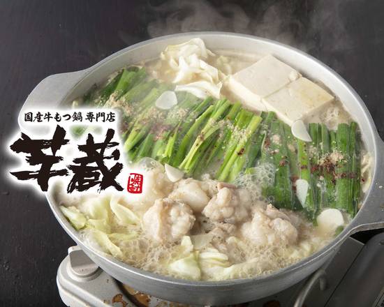 目黒区でまかない料理を配達するおすすめのお店 10 選 Uber Eats