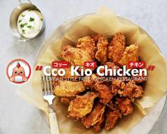 川口で韓国風フライド チキンのデリバリー 出前 韓国風フライド チキンの宅配 テイクアウト可能なお店を探す ウーバーイーツ