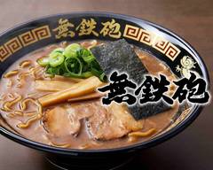 高槻市で弁当の出前・宅配  お近くのおすすめレストラン 