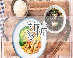 安康小廚 Healthy Chinese