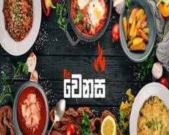 Rasa Wenasa - Colombo 10