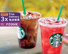 Starbucks (Lee Garden Three 利園三期)