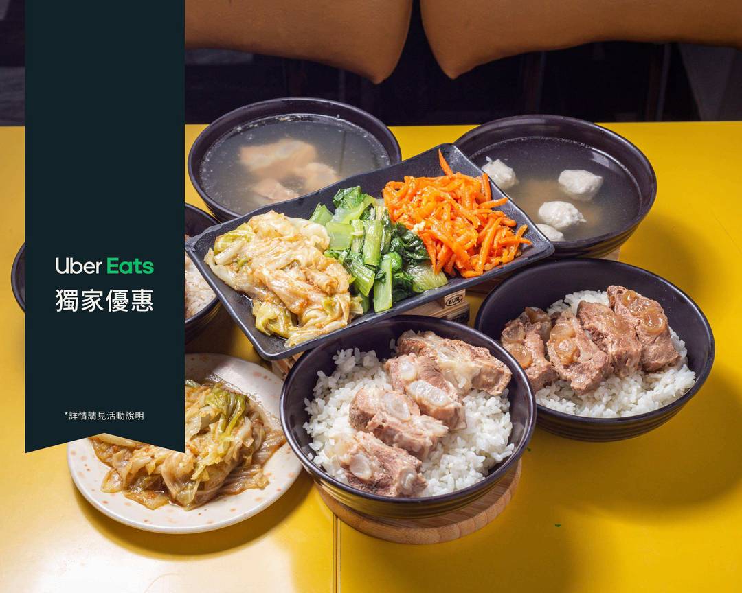 可立嘉嫩骨飯台南外送 菜單 Uber Eats