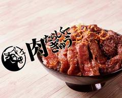 肉テロ!肉たらしくてぎゅう【鎌倉駅西口店】 Meat Terrorist!Nikutarashikutegyu