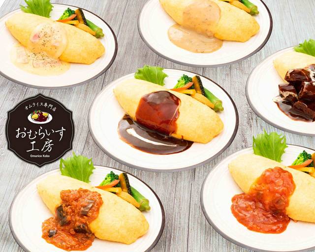 おむらいす工房 浜寺元町 Delivery Takeaway Menu Uber Eats