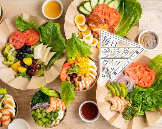 名古屋市 ヘルシー料理 出前 宅配 デリバリー ヘルシー料理レストラン ウーバーイーツ 名古屋市 ヘルシー料理 出前 宅配 デリバリー ヘルシー料理レストラン ウーバーイーツ