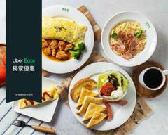 32我們這一家 美味早午晚餐