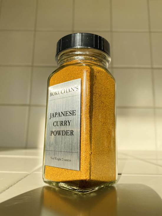Order Bokuchan's Custom Japanese Curry Powder (2oz jar) food online from Bokuchan Japanese Curry House store, Chicago on bringmethat.com