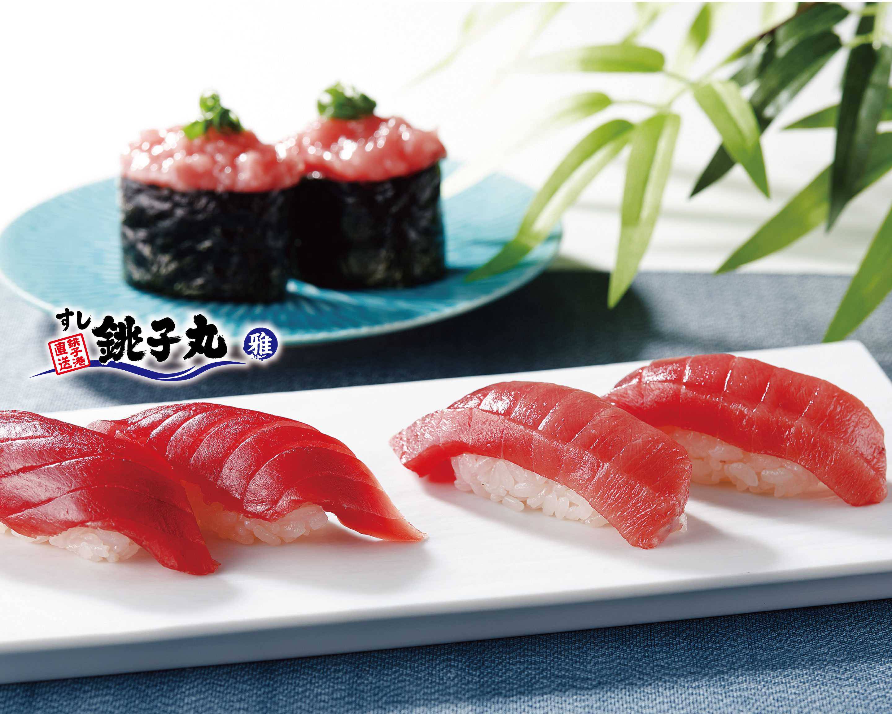 すし銚子丸 雅 イオンスタイル幕張ベイパークの宅配 出前 デリバリーを注文 テイクアウトメニューと値段 ウーバーイーツ