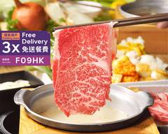 Mou Mou Club 牛涮鍋 (Causeway Bay)