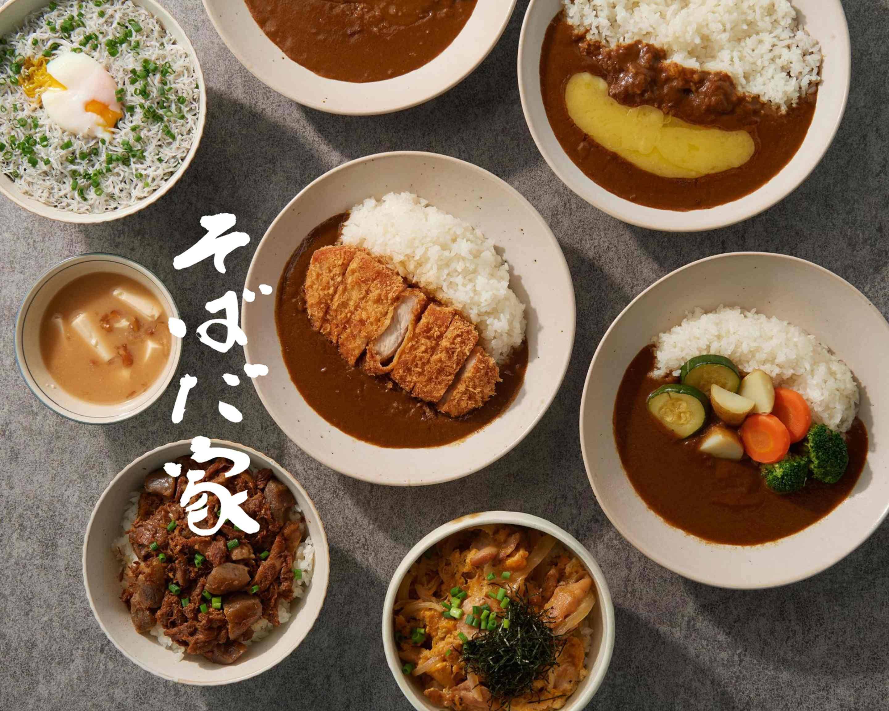 そばだ家の山椒カレーと丼の店の出前 宅配 テイクアウトメニュー ウーバーイーツ