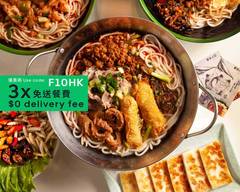 雲南人家風味餐廳