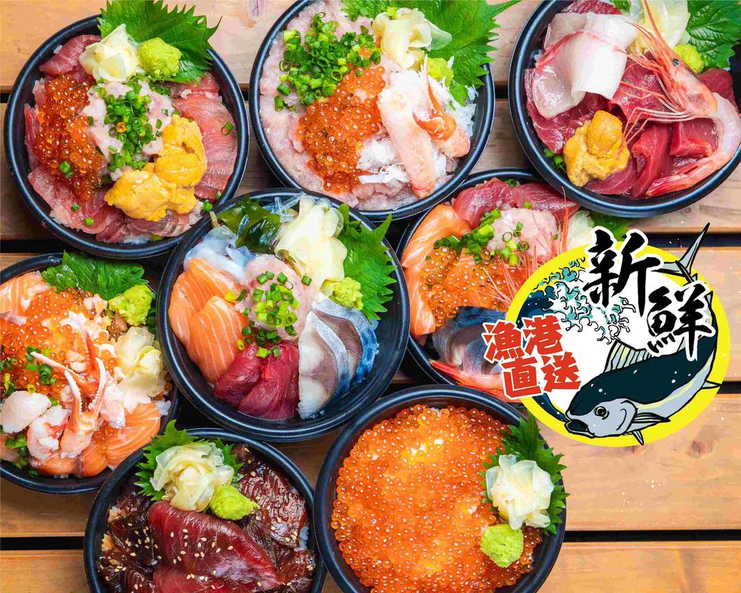 オリジナル海鮮丼 築地食堂 西九条南店 満マルoriginal Seafood Bowl Tsukiji Shokudo Nishi Kujo Minami Store Manmaruの出前 宅配 テイクアウトメニュー ウーバーイーツ
