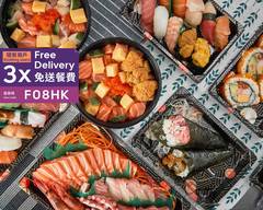 隨您鍾意 Okonomi Japanese Food (灣仔)