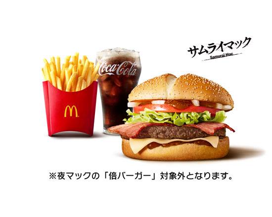 マクドナルド 武蔵中原マルエツ店 Mcdonald S Musashi Nakahara Maruetsuの宅配 出前 デリバリーを注文 テイクアウトメニューと値段 ウーバーイーツ