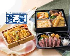 藍屋日本料理 台南南紡店