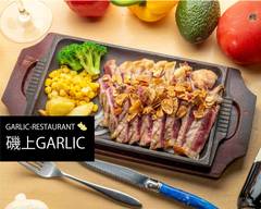 【にんにく料理専門店】磯上ガーリック ISOGAMI GARLIC