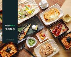 YAYOI彌生軒 環球購物中心南港車站