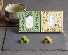 喫茶去 芦屋モンテメール店 kissako