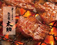牛たん焼専門店 杜の都 太助 虎ノ門店 Gyutan Morinomiyako Tasuke Toranomonten
