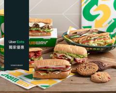 Subway 高雄明誠門市