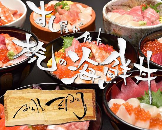 目黒区でまかない料理を配達するおすすめのお店 10 選 Uber Eats