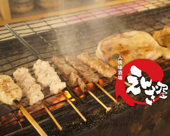 高松市で焼き鳥の出前 宅配 お近くのおすすめレストラン テイクアウト お持ち帰りも ウーバーイーツ