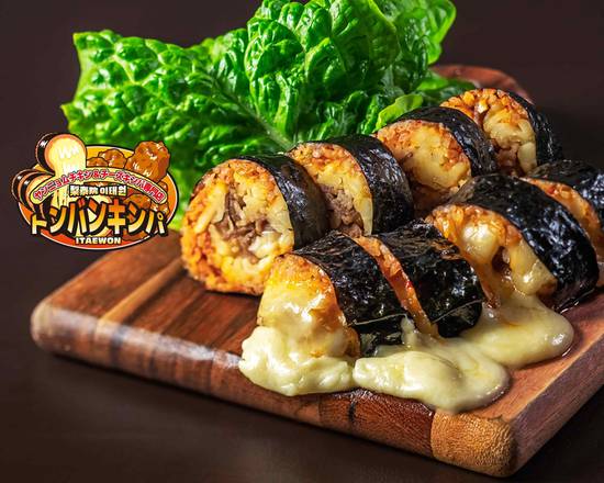 ヤンニョムチキン チーズキンパ専門店 梨泰院トンバンキンパ 堺筋本町店 Itaewon Dongbang Gimbap Cheese Gimbap Yangnyeom Chicken Sakaisuji Honmachiの出前 宅配 テイクアウトメニュー ウーバーイーツ