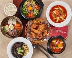 In Sa Dong Korean Restaurant 仁沙洞