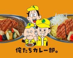 俺たちカレー部 神戸元町店 Ore Tachi Curry Club Kobe Motomachiの出前 宅配 テイクアウトメニュー ウーバーイーツ