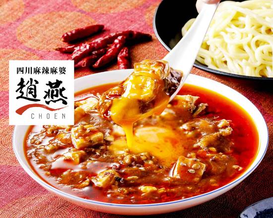 目黒区でエビフライのデリバリー 出前 エビフライの宅配 テイクアウト可能なお店を探す ウーバーイーツ