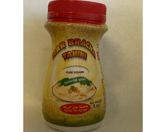 Order Har Bracha (1kg/2.2 lb) food online from Mr. Kosher store, Encino on bringmethat.com