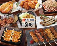 寿司と居酒屋 魚民 新宿西口総本店
