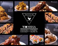 ウォンシャチキン&キンパ森之宮 Wonshachicken & Kinpa Morinomiya