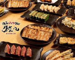 13種の餃子が楽しめる餃子専門店 チャオチャオ 大森店