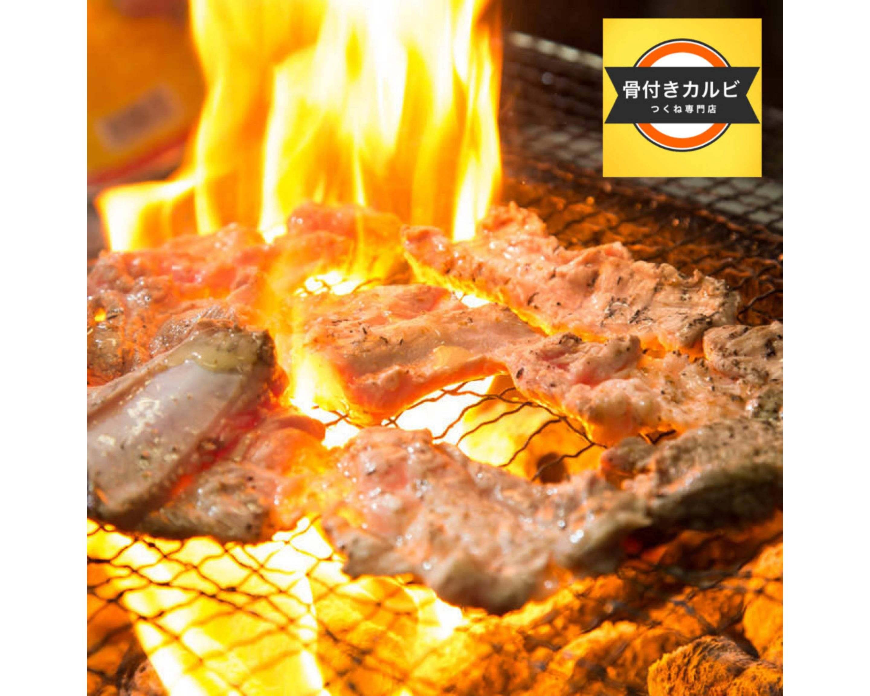 骨付きカルビとつくね専門店の出前 宅配 テイクアウトメニュー ウーバーイーツ 骨付きカルビとつくね専門店の出前 宅配 テイクアウトメニュー ウーバーイーツ