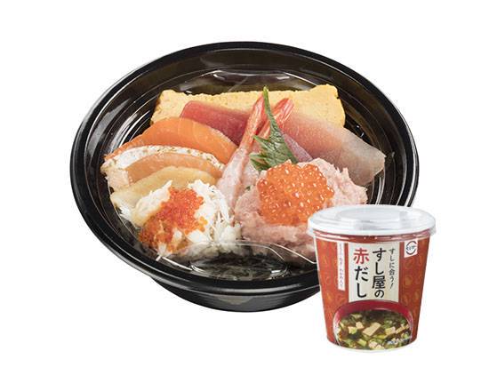 スシロー 歌島店 Sushiro Utajima Delivery Takeaway Menu Uber Eats