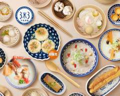 3米3下北沢店 - お粥と点心専門店