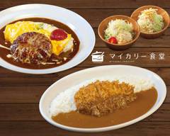 マイカリー食堂 岡山下中野店 My Curry Shokudo Okayama Shimonakano