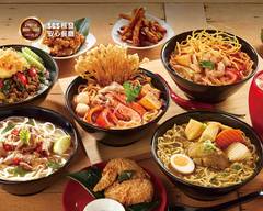 大心泰式麵食 新竹巨城店