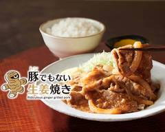 高槻市でファースト フードの出前・宅配  お近くのおすすめレストラン 