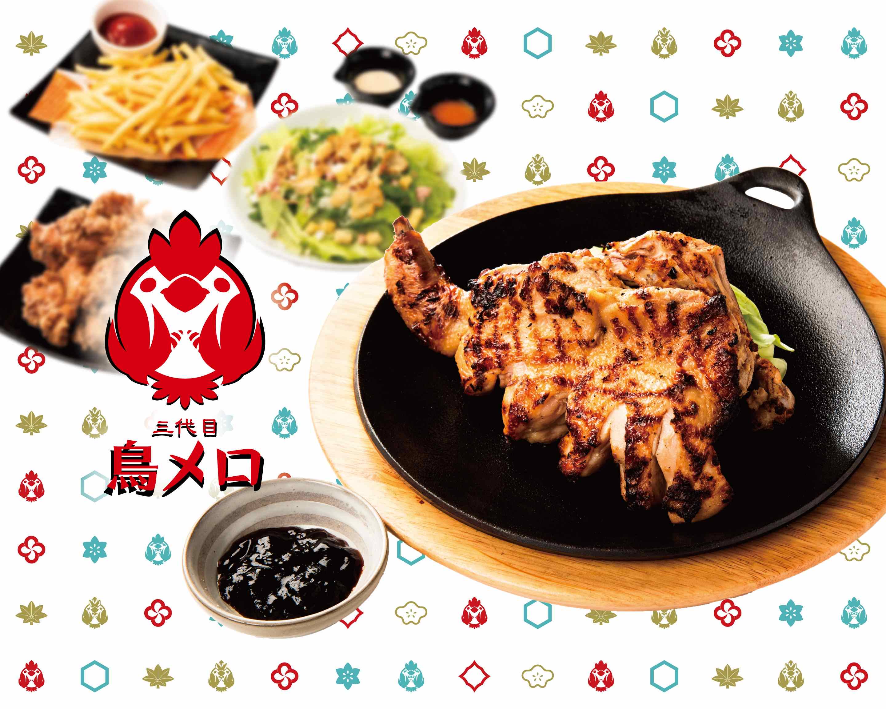 焼き鳥 居酒屋 三代目 鳥メロ Jr香椎駅前店 Sandaime Torimero Jr Kashii Ekimae Delivery Takeaway Menu Uber Eats