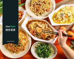 510炒飯 牛肉麵