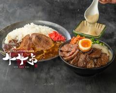 仙台味噌漬牛タン ハラミ焼とろろ飯 牛牛亭 横浜店