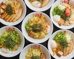 元祖油そば専門店 東京麺珍亭本舗 鶴巻町本店 Gansoaburasobasenmonten Tokyomenchinteihonpo Turumakichouhonten