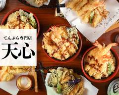 天ぷら専門店 天心 秋葉原店の出前 宅配 テイクアウトメニュー ウーバーイーツ