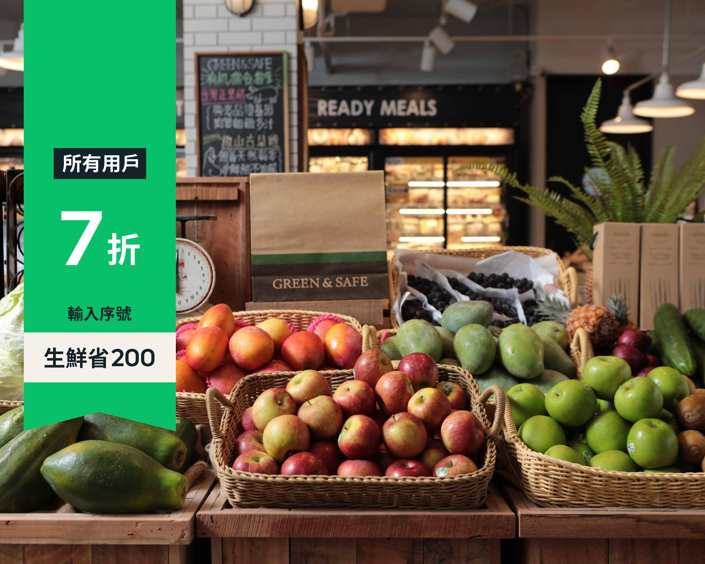 Green Safe公館店delivery In Taipei Menu Prices Uber Eats