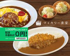 マイカリー食堂 蕨西口店 My Curry Shokudo Warabi Nishiguchi