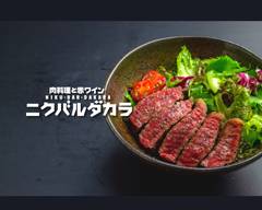 黒毛牛一頭買い 肉屋がこだわる肉屋の弁当 ニクバルダカラ伏見 nikubaludakarafushimi
