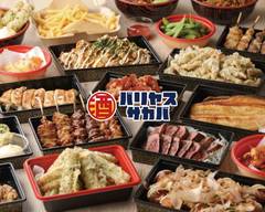 バリヤスサカバ 東中野駅前店